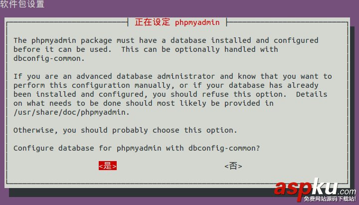 Ubuntu下LAMP環境配置教程(linux) Ubuntu,LAMP,linux