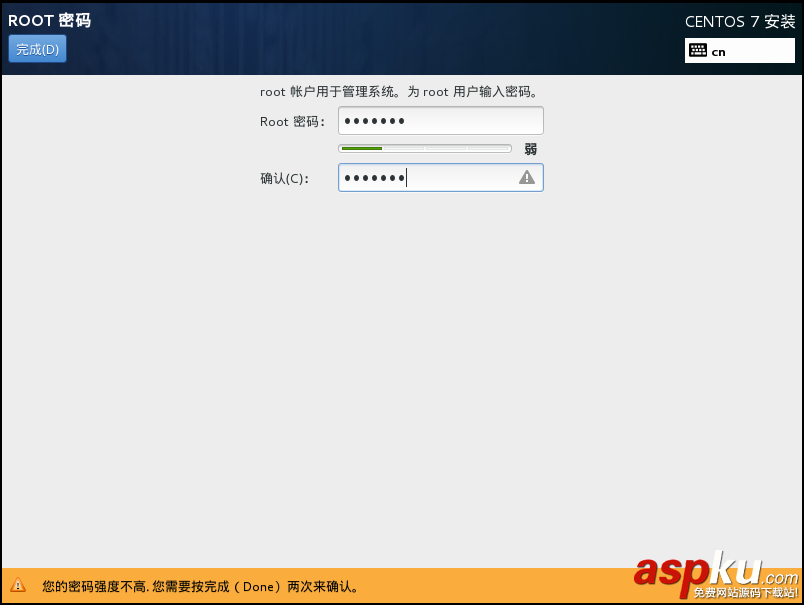 Linux學(xué)習(xí)之CentOS(一)----在VMware虛擬機(jī)中安裝CentOS 7(圖文教程) vmware,安裝centos7,centos7安裝kvm虛擬機(jī),vmware上安裝centos7
