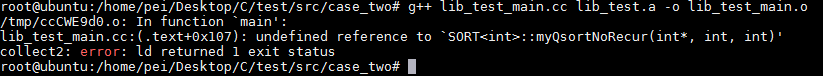 Linux,靜態鏈接庫,模板類,處理方式