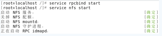 linux下NFS配置教程詳解 linux,NFS