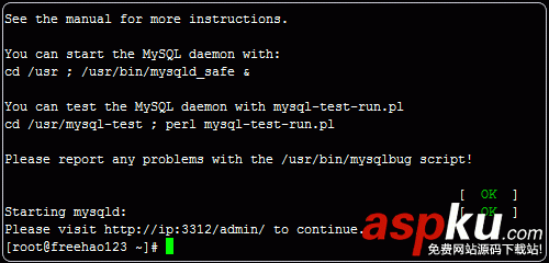 Easypanel免費的VPS主機面板 可跨平臺Linux和Windows Easypanel,VPS,主機面板