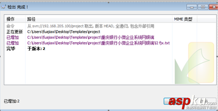 Linux svn的搭建與使用(圖文詳解) linux下svn服務器搭建,linux,svn服務器搭建,搭建svn
