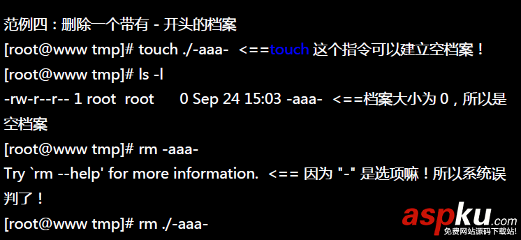 【Linux】linux常用基本命令總結(jié)(推薦) linux基本命令,linux基本命令的使用