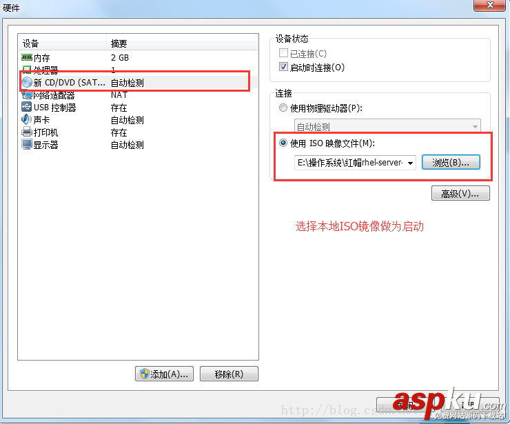 在VMware虛擬機下安裝Linux的圖文教程(高級安裝) vmware虛擬機,linux