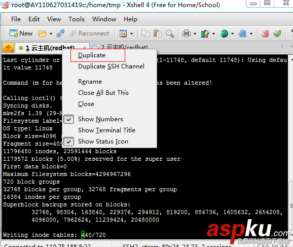 Linux一鍵安裝web環境全攻略(阿里云服務器) Linux,一鍵安裝web環境,阿里云
