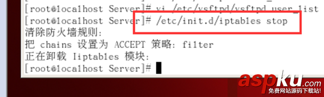 詳解在Linux中搭建一個FTP服務(wù)器 linux下搭建ftp服務(wù)器,linux,ftp服務(wù)器搭建