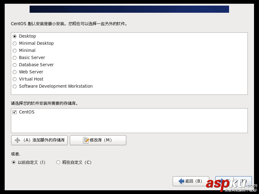 手把手教你配置一臺Linux虛擬機 Linux,虛擬機