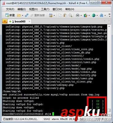 阿里云ECS(linux)一鍵安裝web環(huán)境sh安裝步驟 sh,web環(huán)境