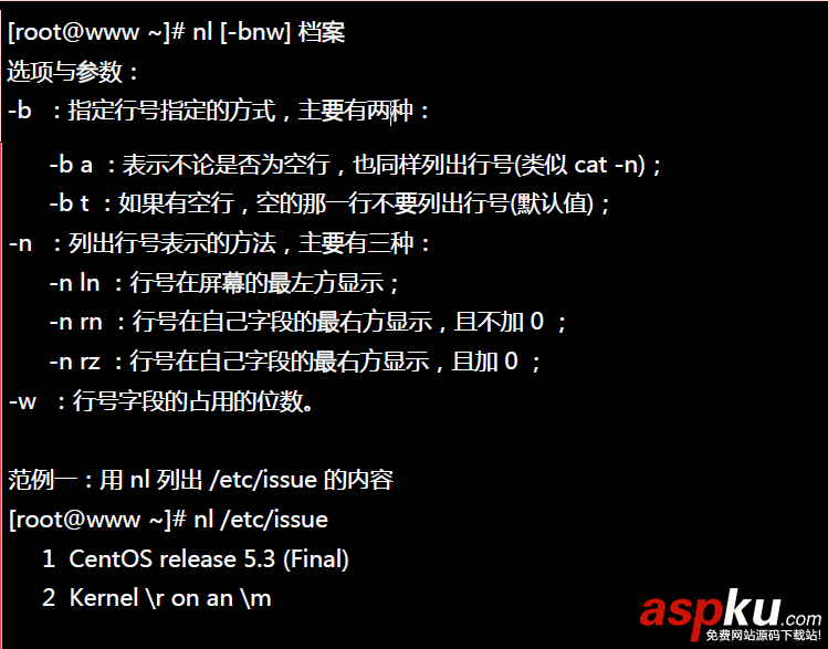 【Linux】linux常用基本命令總結(jié)(推薦) linux基本命令,linux基本命令的使用