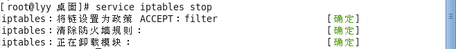 Linux網(wǎng)絡(luò)搭建基礎(chǔ)實(shí)驗(yàn)(1) Linux,網(wǎng)絡(luò)搭建