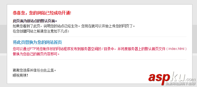 詳解阿里云Linux啟動tomcat并能外網訪問 阿里云tomcat外網訪問,阿里云服務器訪問外網,阿里云訪問外網