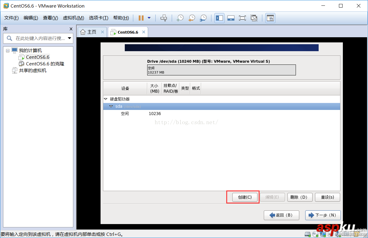 VMware給虛擬機安裝linux系統 VMware,虛擬機,linux