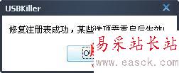 u盤殺毒專家怎么防毒/殺毒？u盤殺毒專家的使用方法
