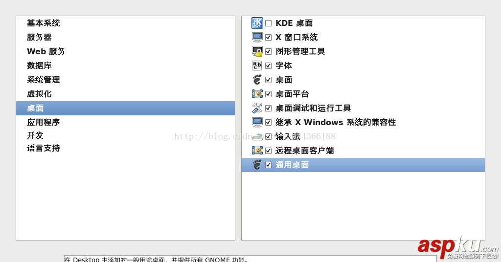 詳解vmvare下安裝linux RedHat圖解(超詳細篇) vmware安裝redhat,vmware安裝redhat6,vmware,linux,redhat