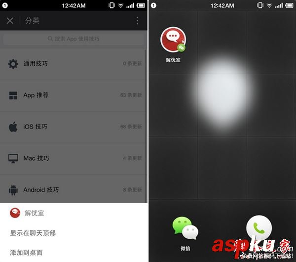 小程序,小程序怎么打開(kāi),小程序在哪里進(jìn)入
