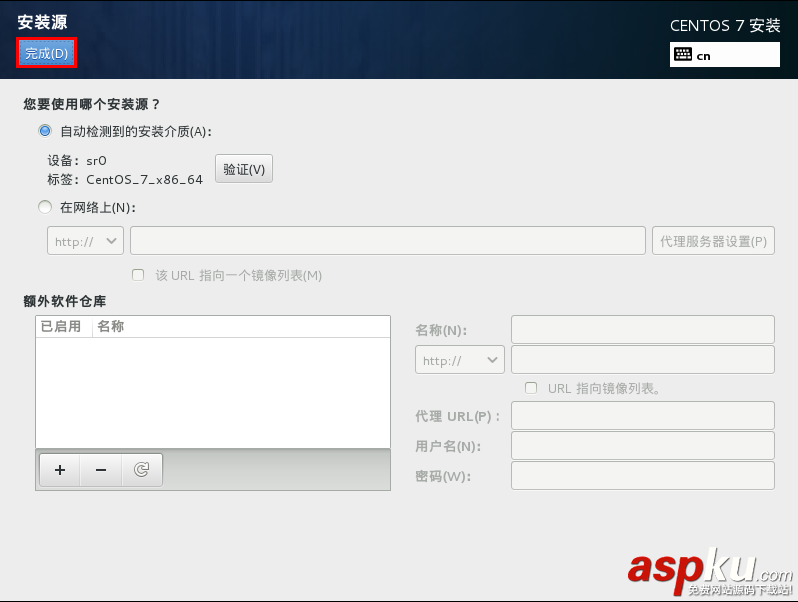 Linux學(xué)習(xí)之CentOS(一)----在VMware虛擬機(jī)中安裝CentOS 7(圖文教程) vmware,安裝centos7,centos7安裝kvm虛擬機(jī),vmware上安裝centos7