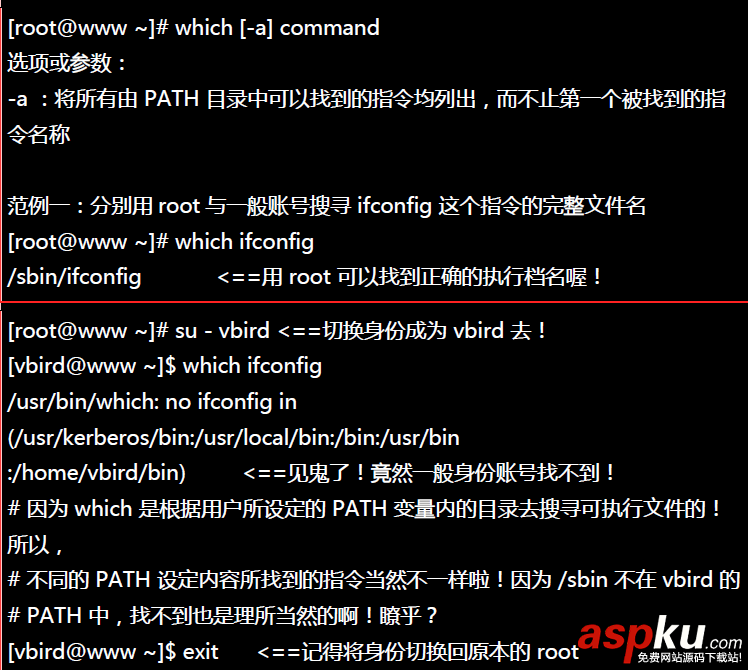 【Linux】linux常用基本命令總結(jié)(推薦) linux基本命令,linux基本命令的使用