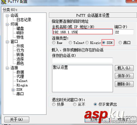 Linux svn的搭建與使用(圖文詳解) linux下svn服務器搭建,linux,svn服務器搭建,搭建svn