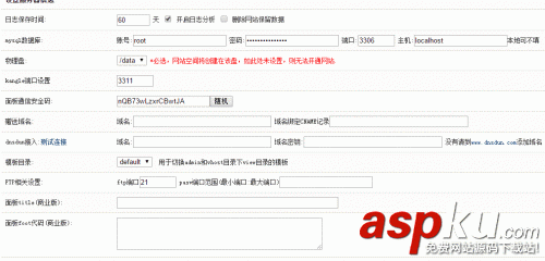Easypanel免費的VPS主機面板 可跨平臺Linux和Windows Easypanel,VPS,主機面板