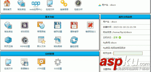 Easypanel免費的VPS主機面板 可跨平臺Linux和Windows Easypanel,VPS,主機面板