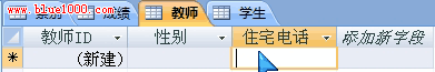 在Access2007表中添加和刪除字段 在Access2007表中添加和刪除字段