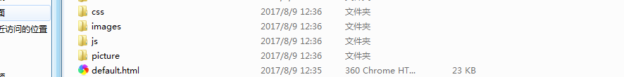 20170809143209940.jpg 20170809143209940.jpg