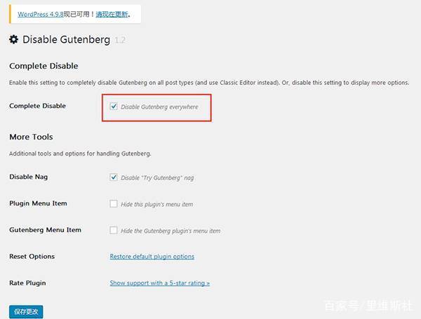禁用Gutenberg默認編輯器 禁用Gutenberg默認編輯器