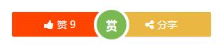 WordPress文章頁實現點贊功能(非插件)