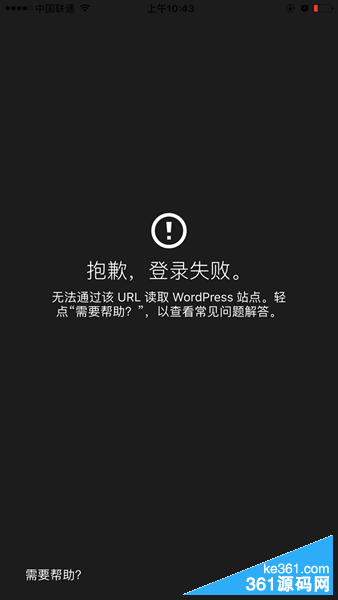 wordpress手機版錯誤提示 wordpress手機版錯誤提示