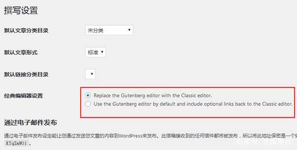 禁用Gutenberg默認編輯器 禁用Gutenberg默認編輯器