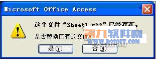 Word美化打印Access數(shù)據(jù)表格方法 Word美化打印Access數(shù)據(jù)表格方法