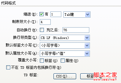 old 格式化后的代碼
