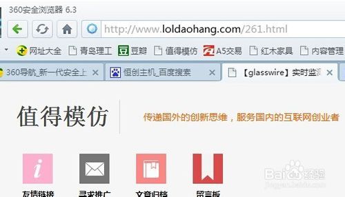 wordpress網(wǎng)站標(biāo)題設(shè)置和偽靜態(tài)的設(shè)置 wordpress網(wǎng)站標(biāo)題設(shè)置和偽靜態(tài)的設(shè)置