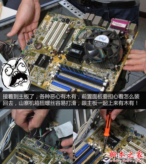 圖文教程 手把手教你如何清理臺(tái)式電腦灰塵？ - 武林網(wǎng) - 