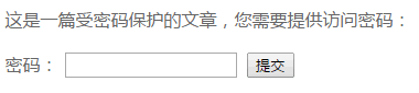 WordPress通過密碼保護(hù)內(nèi)容 WordPress通過密碼保護(hù)內(nèi)容