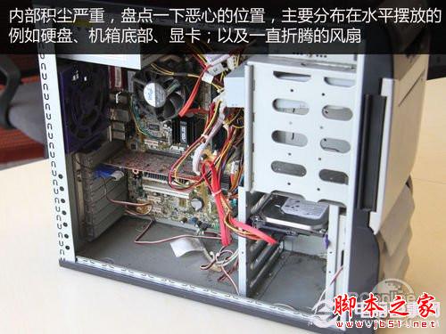 圖文教程 手把手教你如何清理臺(tái)式電腦灰塵？ - 武林網(wǎng) - 