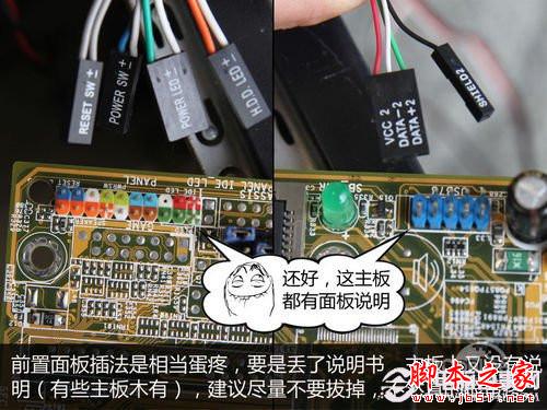 圖文教程 手把手教你如何清理臺(tái)式電腦灰塵？ - 武林網(wǎng) - 
