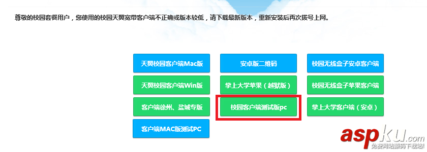 騰訊win10升級助手怎么用？騰訊win10升級助手使用圖文教程