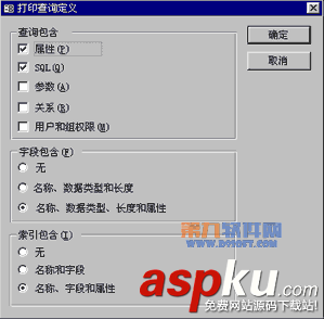 如何學會對ACCESS數據庫的性能進行分析 如何學會對ACCESS數據庫的性能進行分析
