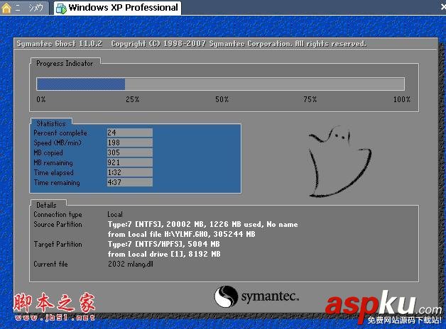VMware,winXP,系統(tǒng)安裝