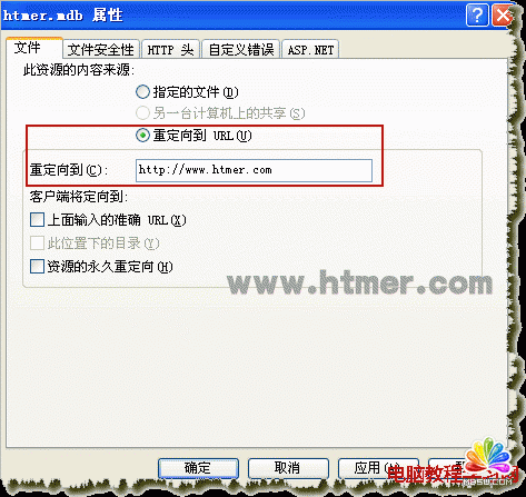 IIS中利用重定向URL來防止Access數(shù)據(jù)庫被下載的方法