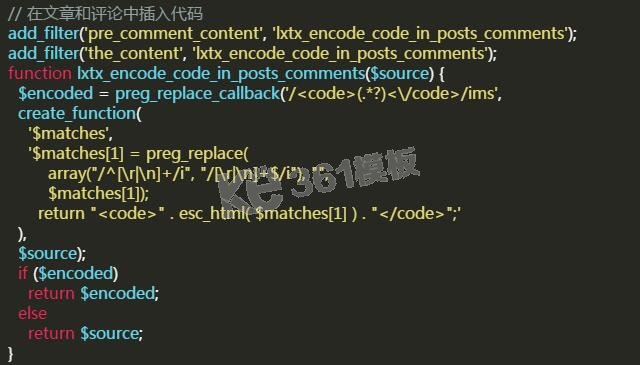 WordPress小教程在文章中插入HTML/PHP代碼 WordPress小教程在文章中插入HTML/PHP代碼