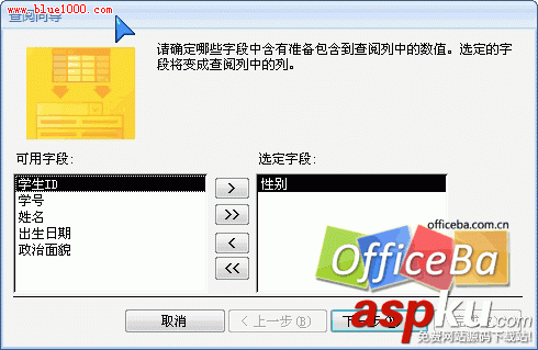 在Access2007表中添加和刪除字段 在Access2007表中添加和刪除字段