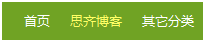 效果演示
