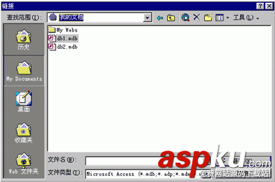 Access2000教程:Access聯接外部數據 Access2000教程:Access聯接外部數據