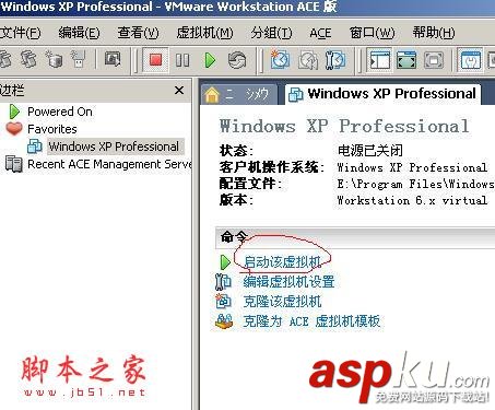 VMware,winXP,系統(tǒng)安裝
