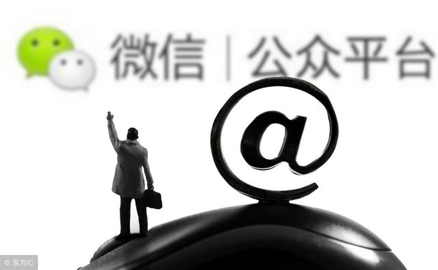 微信時代，如何用二維碼推廣好企業