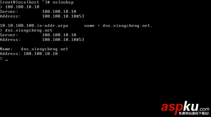 Centos,配置,DNS服務(wù)器