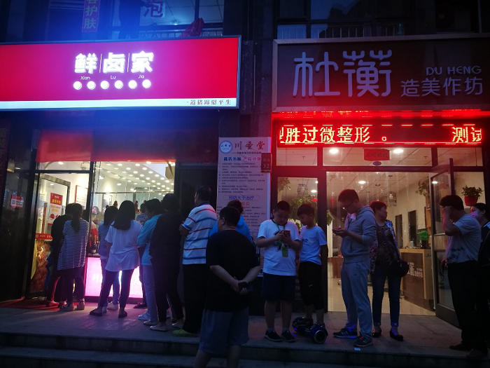一只小小鹵豬蹄如何做到3年獲近千萬元融資 鹵豬蹄,融資
