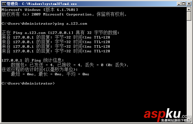 Windows7,DNS服務器,Windows安裝bind9